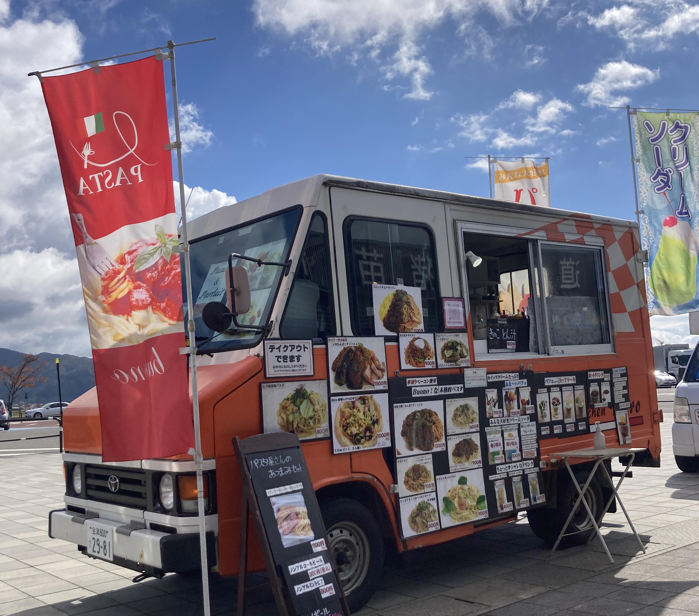 出店スケジュール | キッチンカーズジャパン